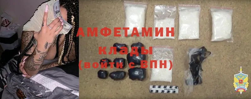 Amphetamine 98%  наркота  Кизел 