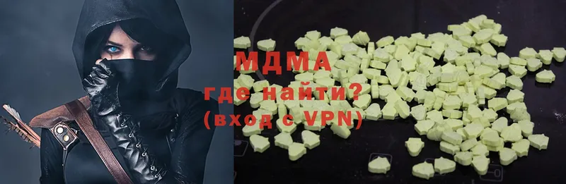 гидра зеркало  как найти   Кизел  darknet Telegram  MDMA crystal 